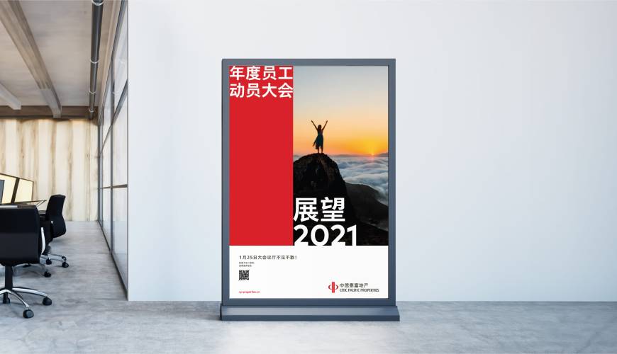 安泽县优秀的包装设计工作室